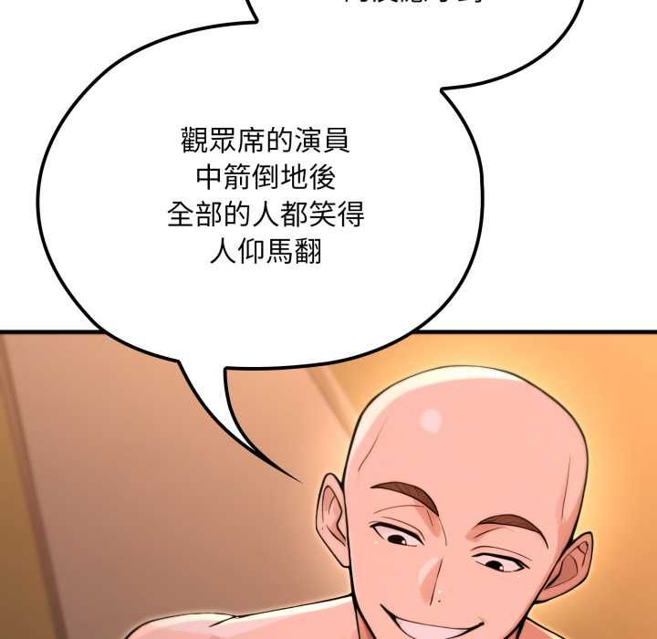 迷雾深处的诱惑第20話