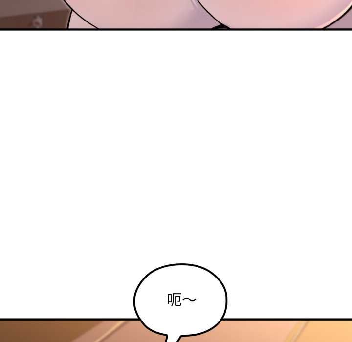 迷雾深处的诱惑第20話