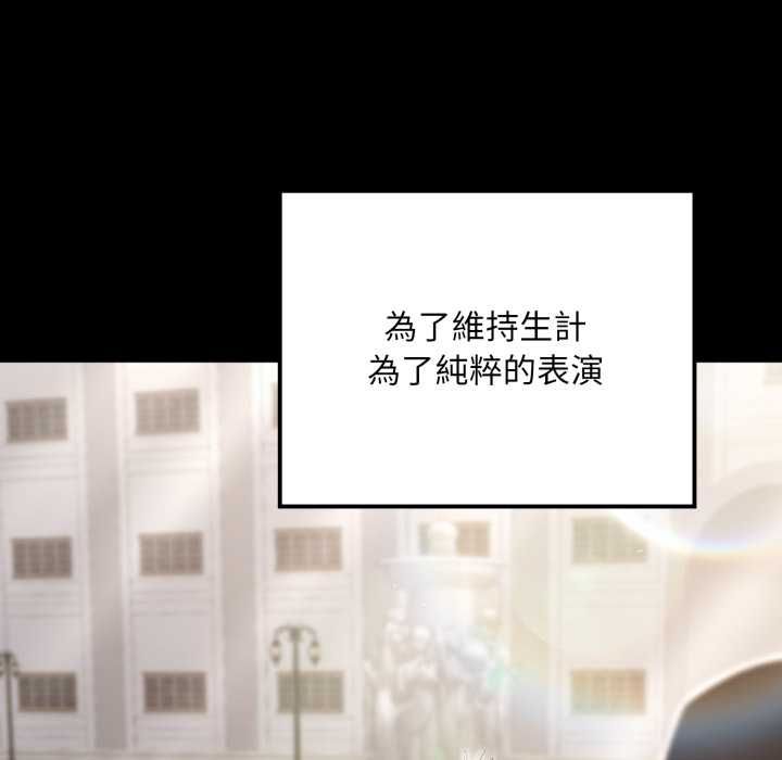迷雾深处的诱惑第20話