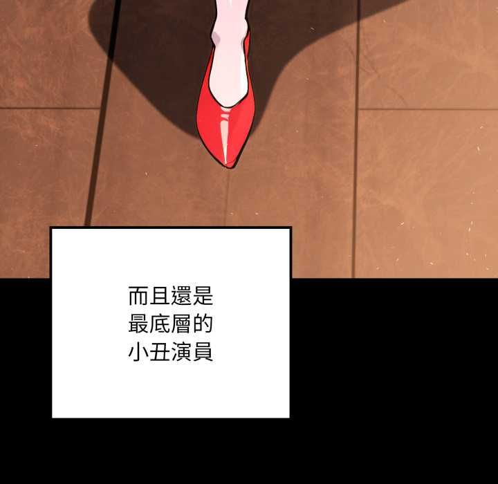 迷雾深处的诱惑第20話