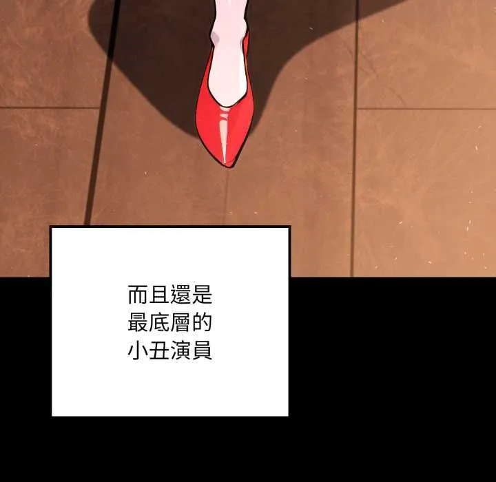 迷霧深處的誘惑第20話