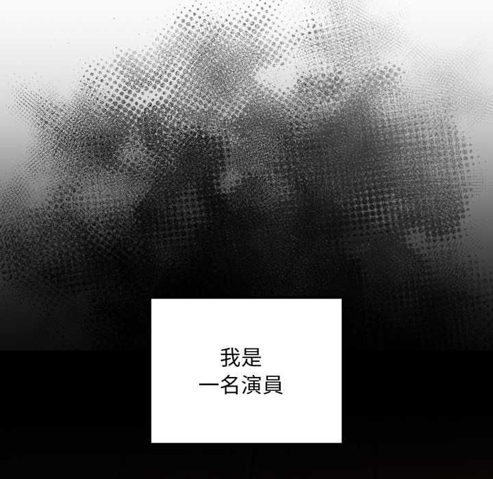 迷雾深处的诱惑第20話