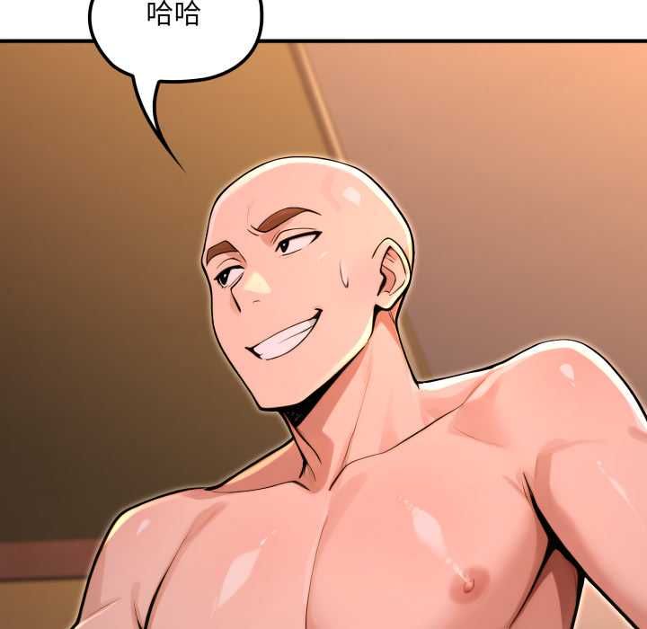 迷雾深处的诱惑第20話