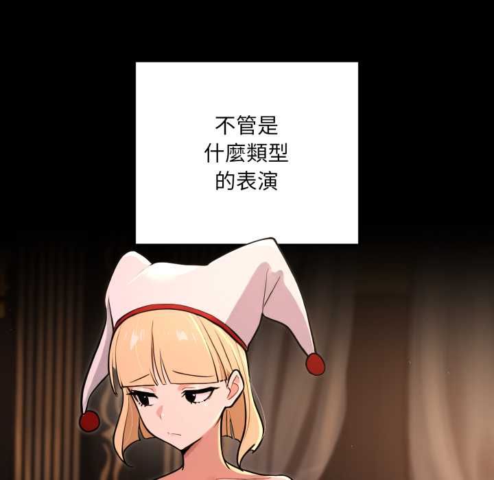 迷雾深处的诱惑第20話