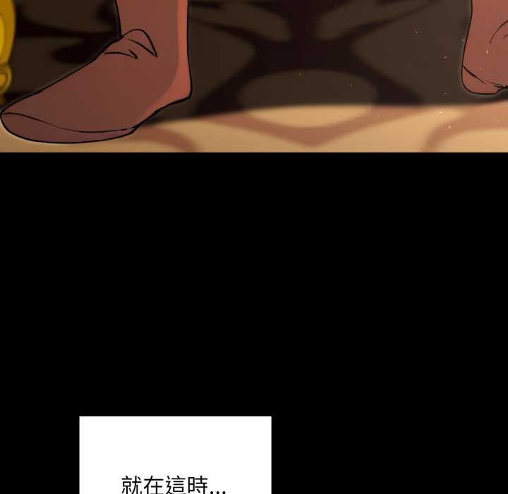 迷雾深处的诱惑第20話