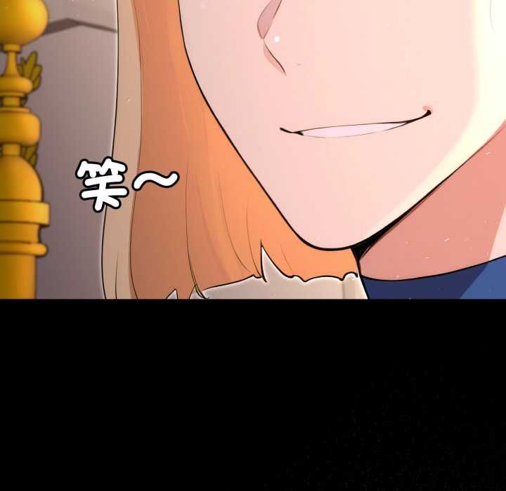 迷雾深处的诱惑第20話