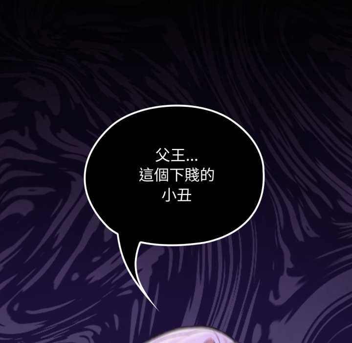 迷霧深處的誘惑第20話