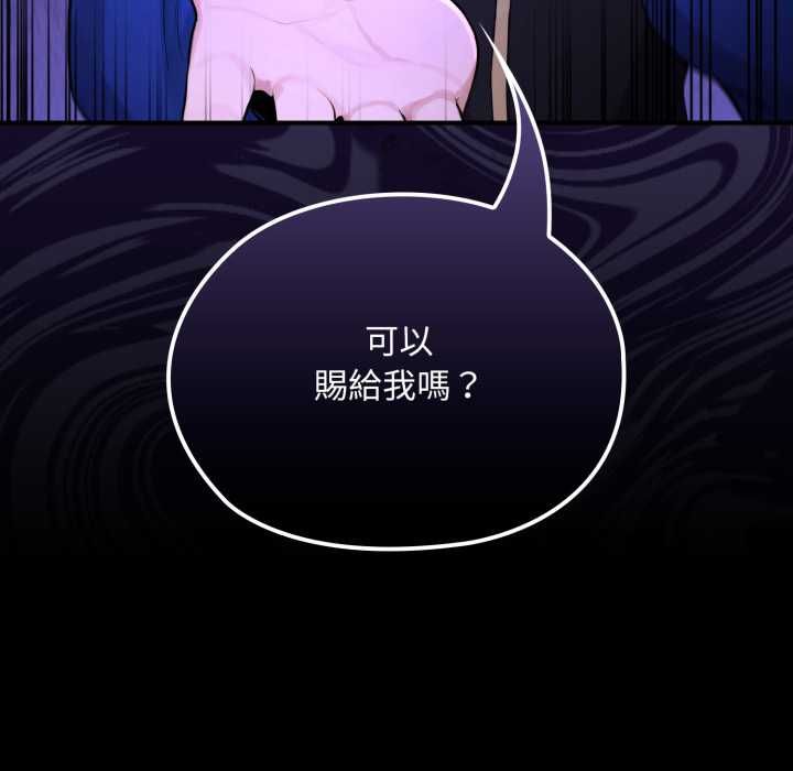 迷雾深处的诱惑第20話
