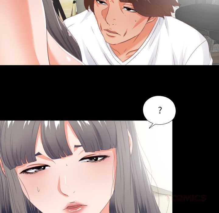 无法上色的关係第23話