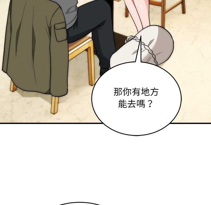 神雕闯都市第38話