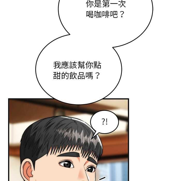 神雕闯都市第38話