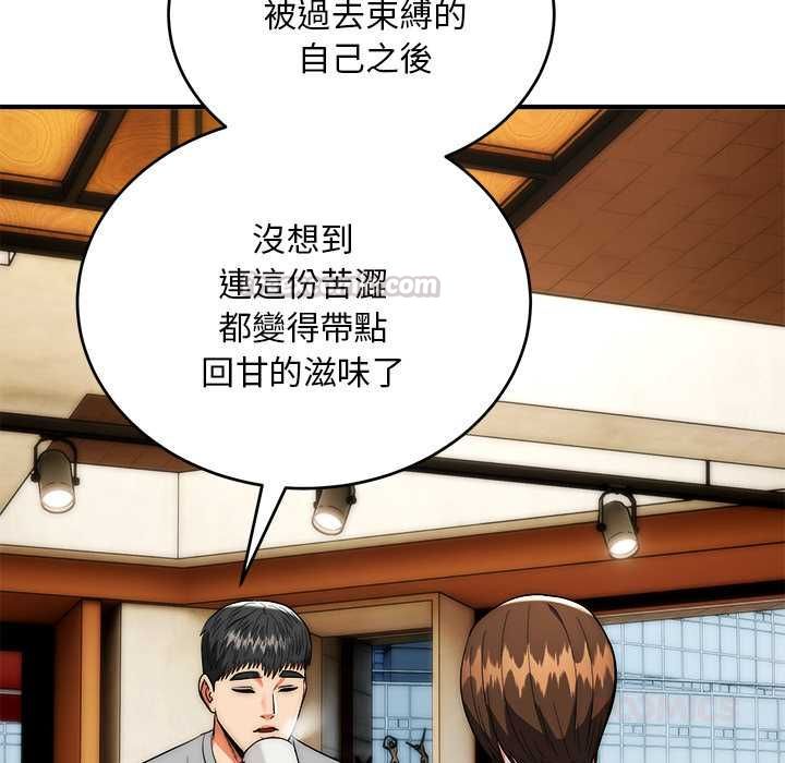神雕闯都市第38話