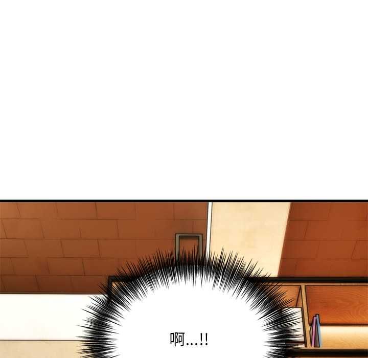 神雕闯都市第38話