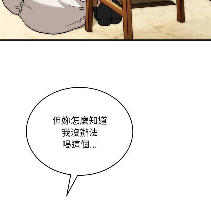 神雕闖都市第38話