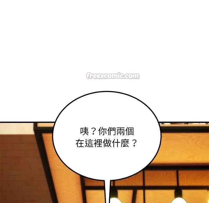 神雕闖都市第38話