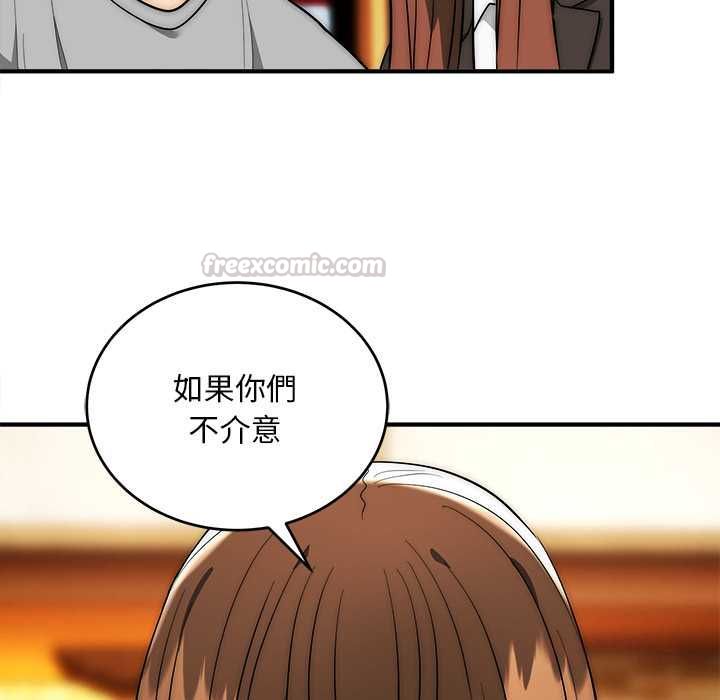 神雕闯都市第38話