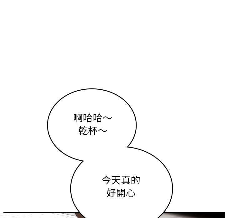 神雕闯都市第38話