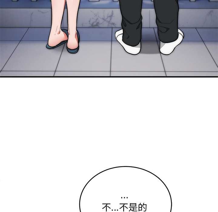 神雕闯都市第38話