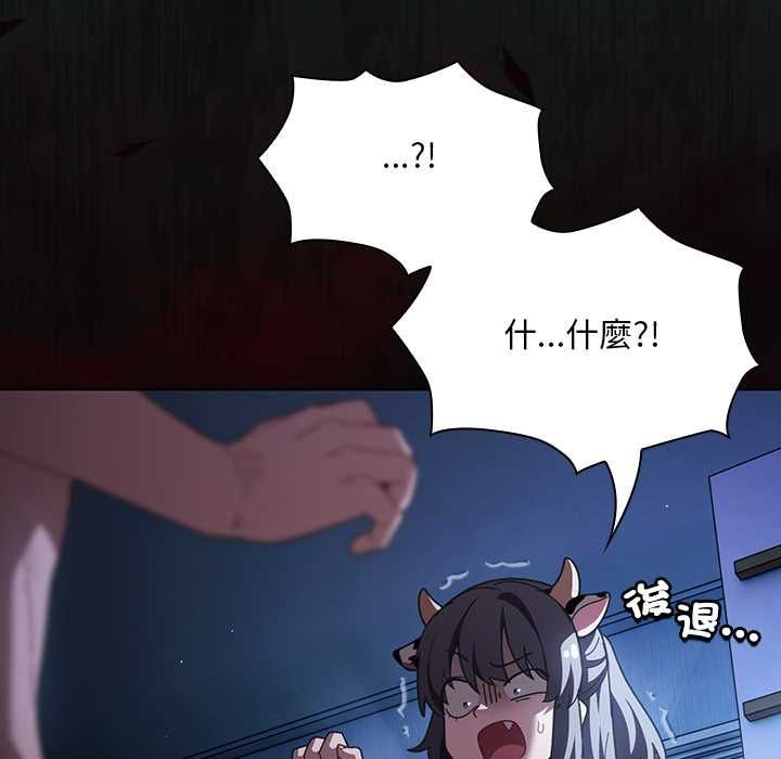 神圣陷阱第42話