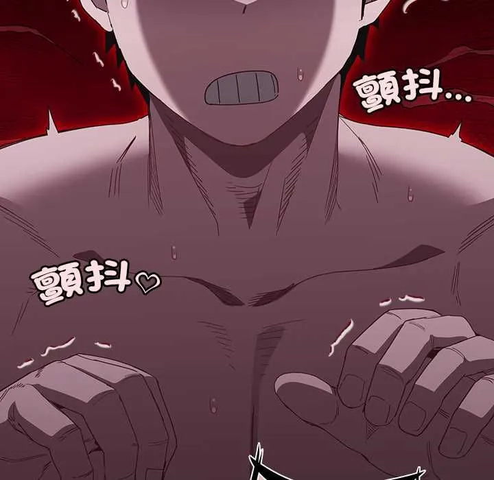 神聖陷阱第42話
