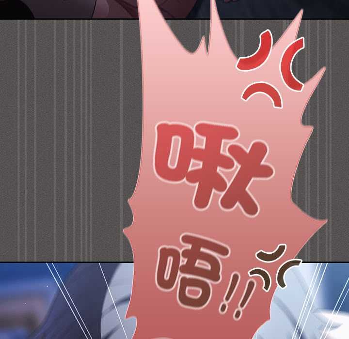 神圣陷阱第42話