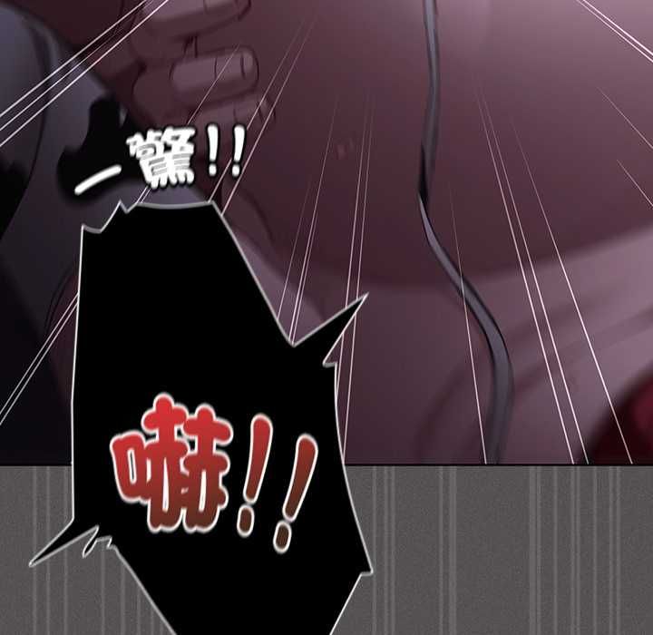 神圣陷阱第42話