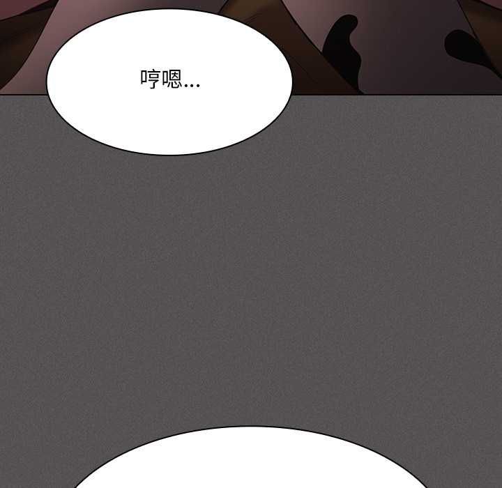 神圣陷阱第42話
