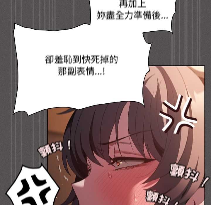 神圣陷阱第42話