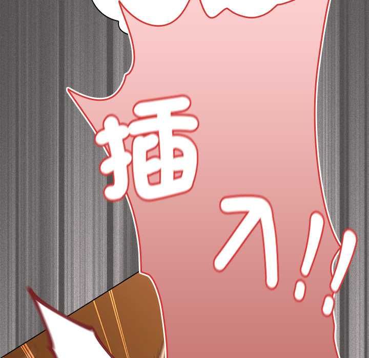 神圣陷阱第42話