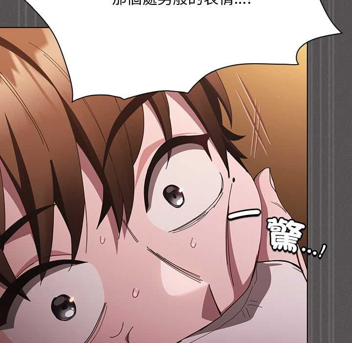 神圣陷阱第42話