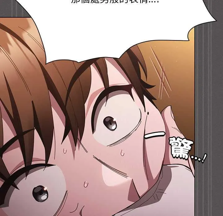 神聖陷阱第42話