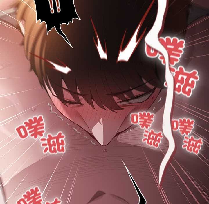 神圣陷阱第42話