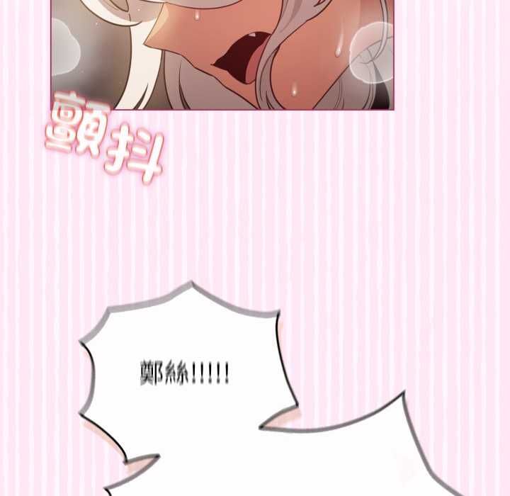 配角的生存任务第62話
