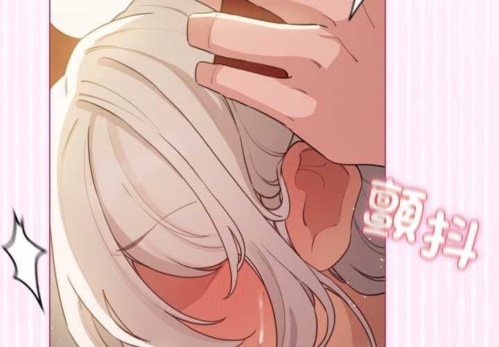配角的生存任务第62話