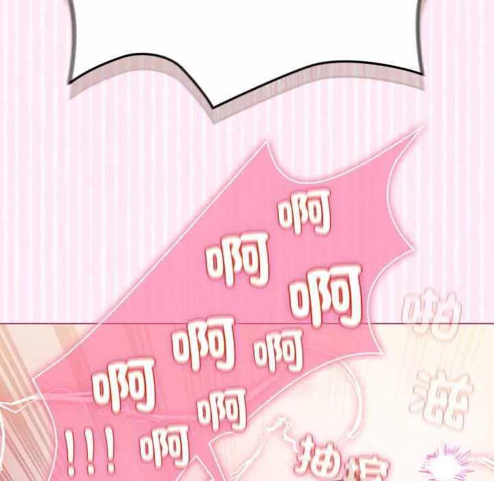 配角的生存任務第62話