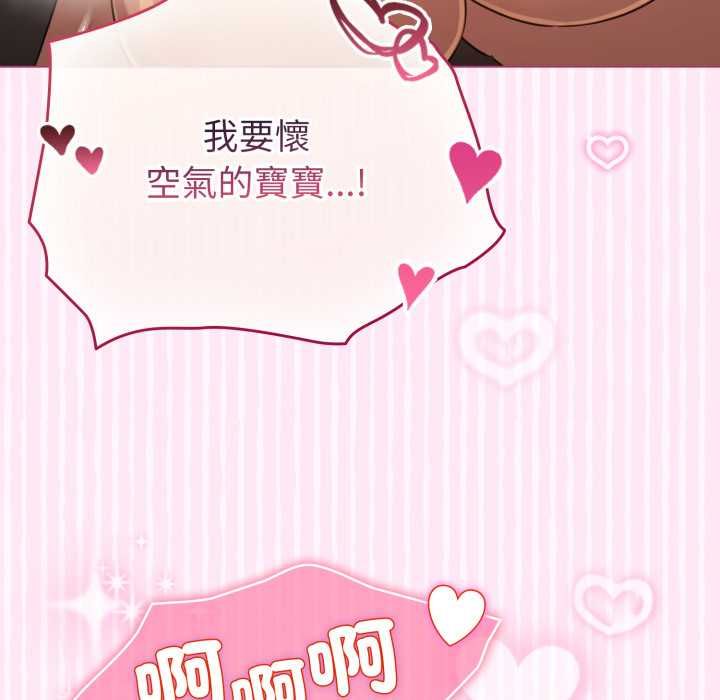 配角的生存任务第62話