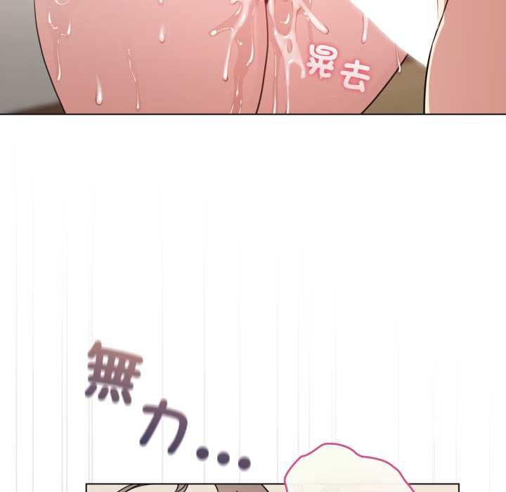 配角的生存任务第62話