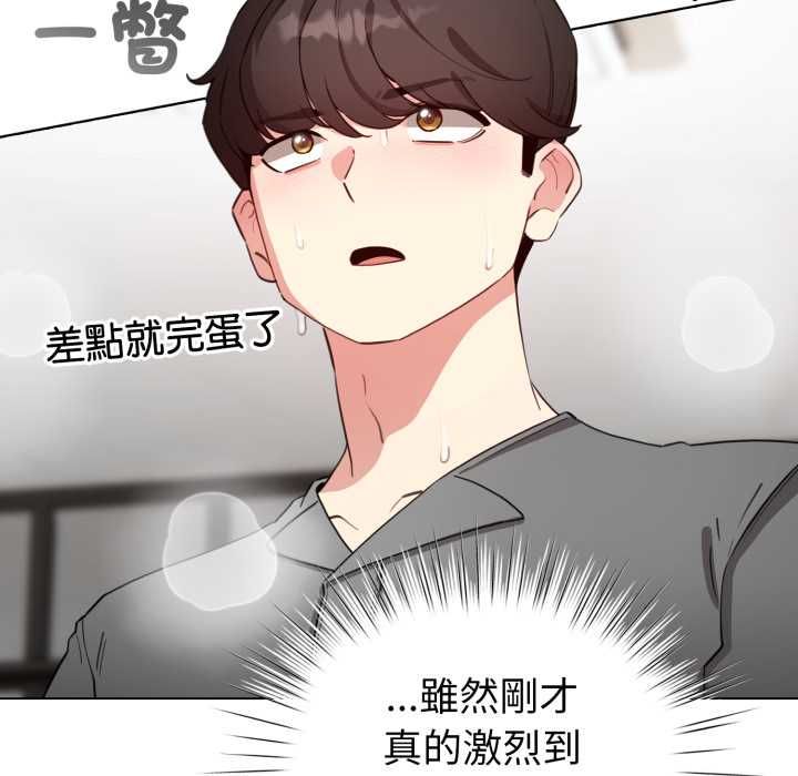 配角的生存任务第62話