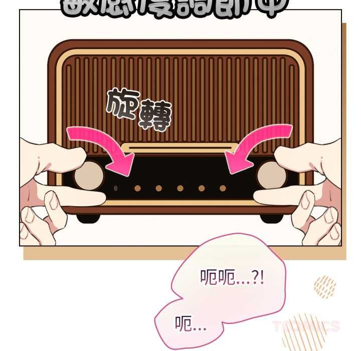 配角的生存任务第62話