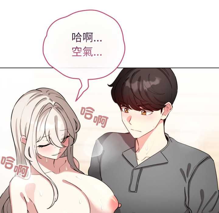 配角的生存任务第62話
