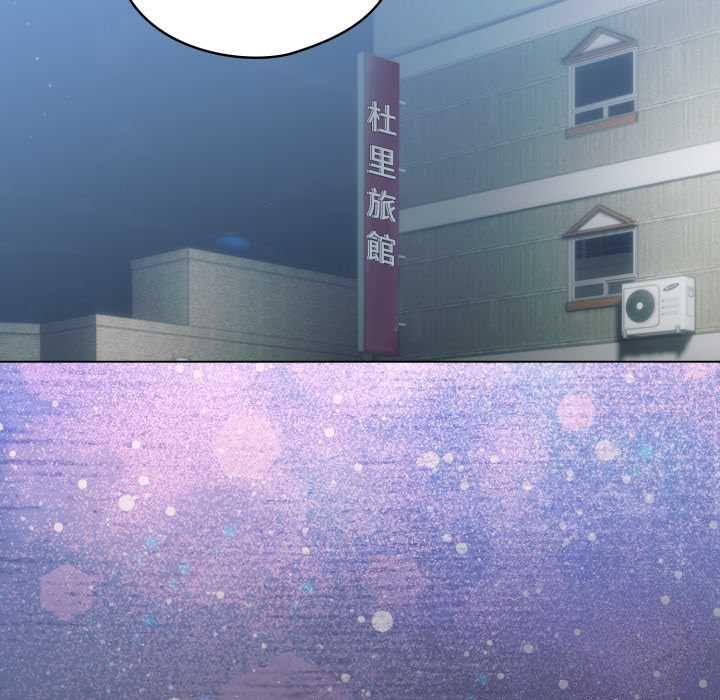 配角的生存任务第62話