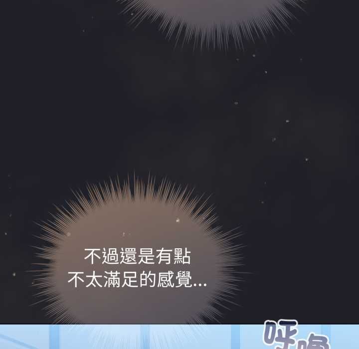 配角的生存任务第62話