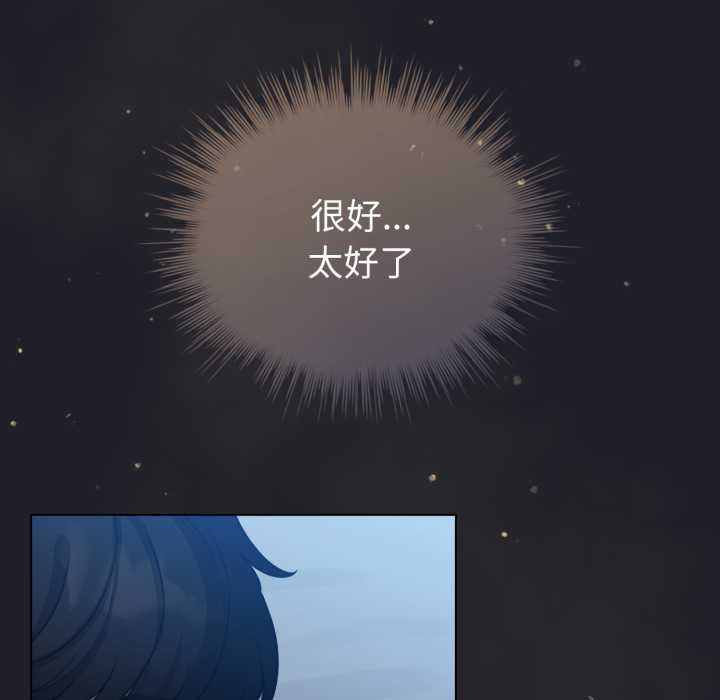 配角的生存任务第62話