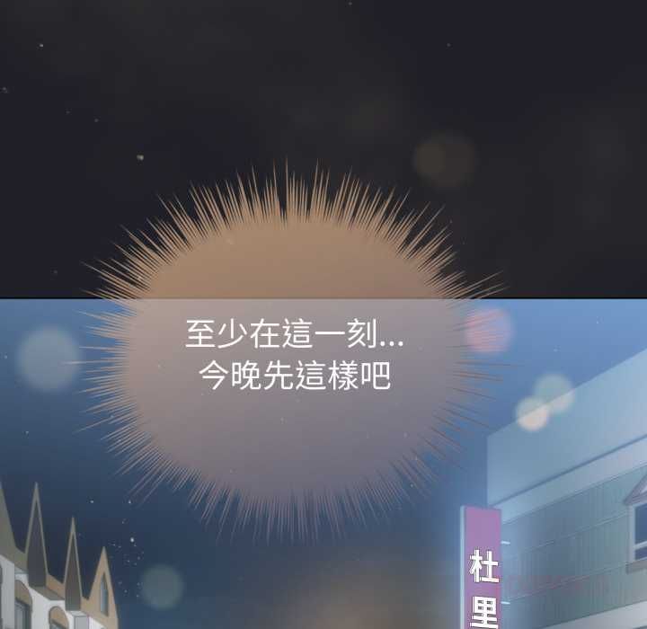 配角的生存任务第62話