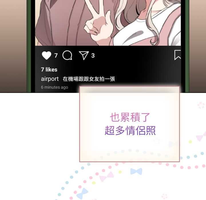 配角的生存任务第62話