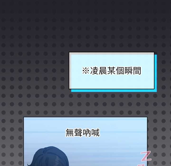 配角的生存任务第62話