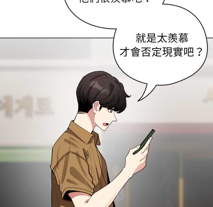 配角的生存任务第62話