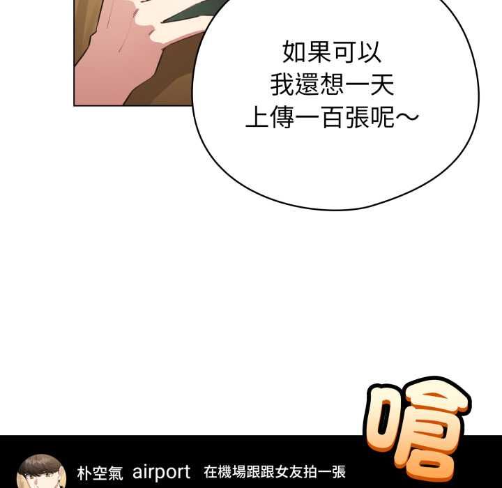 配角的生存任务第62話
