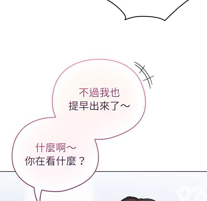 配角的生存任务第62話