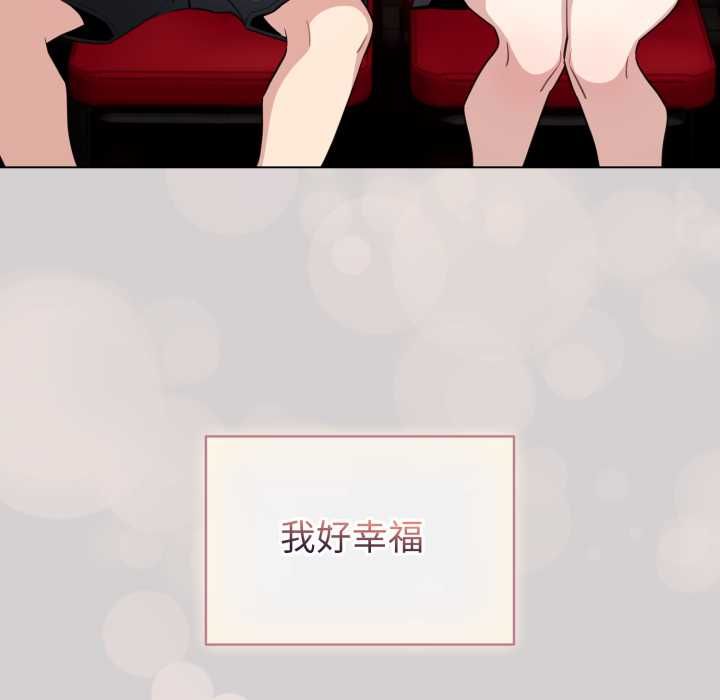 配角的生存任务第62話